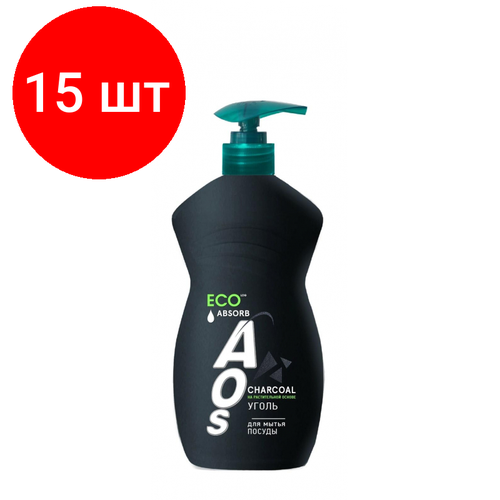 Комплект 15 штук, Средство для мытья посуды AOS ЭКО Уголь 450гр