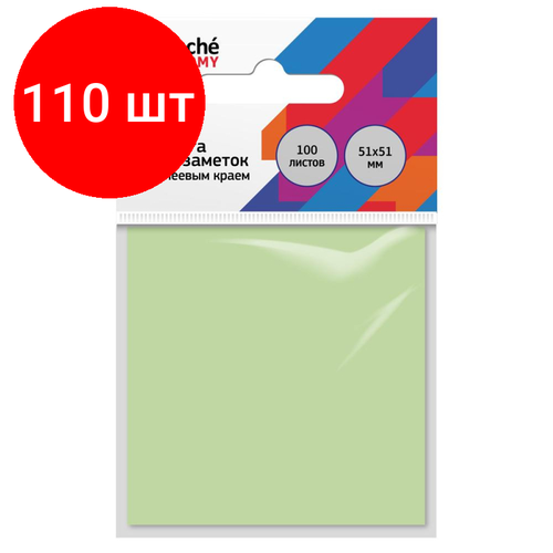 Комплект 110 штук, Бумага для заметок с клеевым краем Economy 51x51 мм 100 л пастел. зеленый комплект 50 штук бумага для заметок с клеевым краем economy 51x51 мм 100 л пастел зеленый