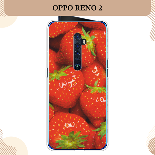 Силиконовый чехол Клубника на Oppo Reno 2 / Оппо Reno2 силиконовый чехол львиный рык на oppo reno 2 оппо reno2