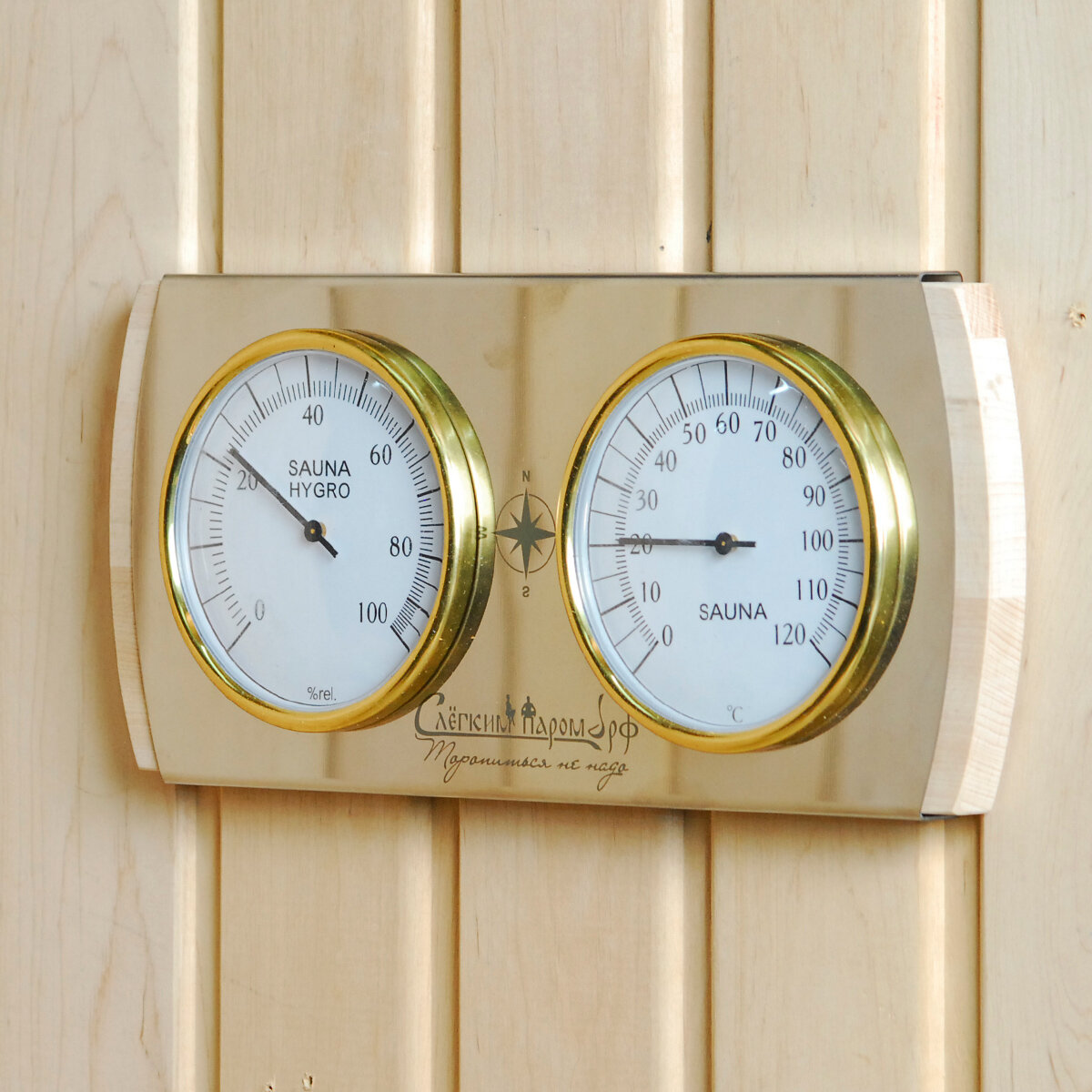 Термометр гигрометр для бани и сауны горизонтальный, термогигрометр настенный "Классик", С Легким Паром
