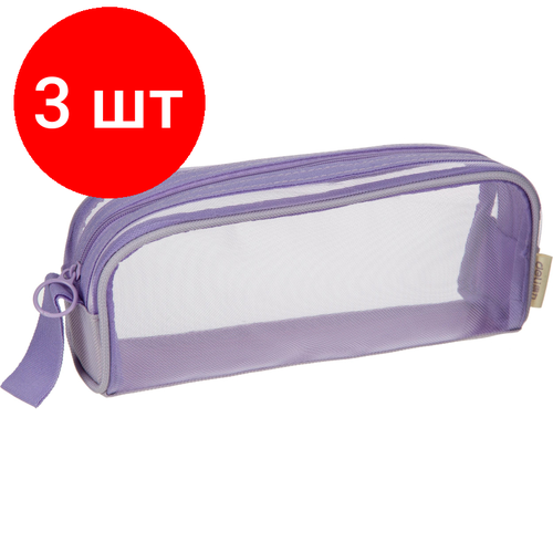 Комплект 3 штук, Пенал школьный Deli, 215x75x55 мм, цвет фиолетовый, 67077