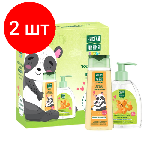 Комплект 2 наб, Подарочный набор Чистая линия детский д/купания шам 520мл , гель-пена 250мл