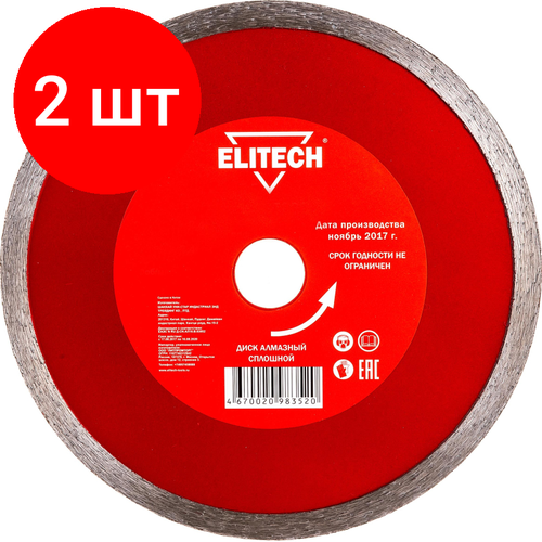 Комплект 2 штук, Диск алмазный ELITECH сплошной, d200х25.4х2.4мм, д\плиткореза (1820.058900) эддингс д алмазный трон