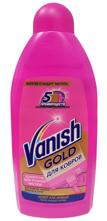 фото Шампунь для ковров Vanish Gold, ручная чистка, 450 мл.