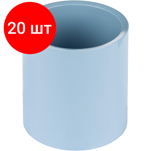 подставка для канцелярских принадлежностей deli blue nusign 2 отделения синяя Комплект 20 штук, Подставка-стакан для канцелярских мелочей Deli NS023Blue Nusign d83мм синий