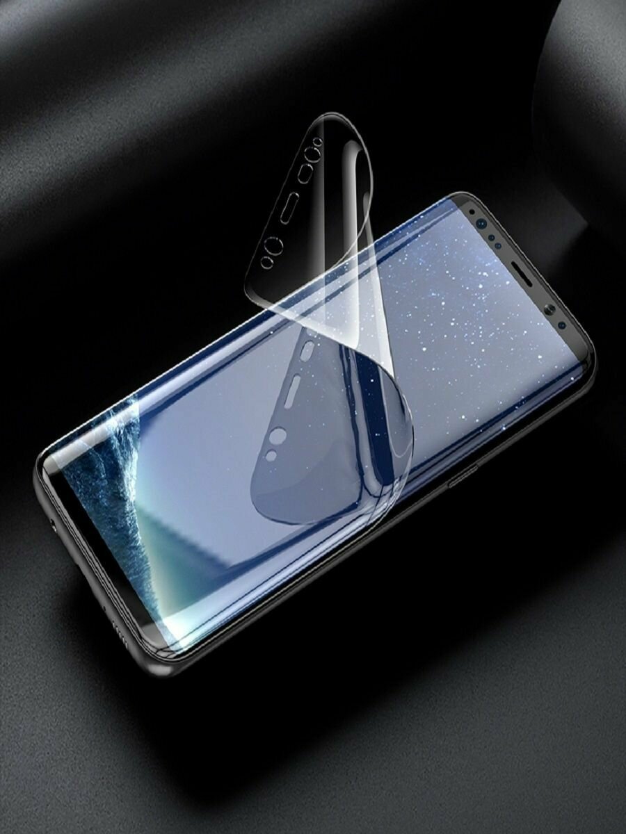 Гидрогелевая защитная пленка (не стекло) для Samsung Galaxy S8  глянцевая на дисплей