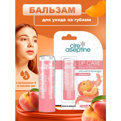 Бальзам для ухода за губами персик, Peach Shine Lip Care Balm гигиеничка, блеск для губ