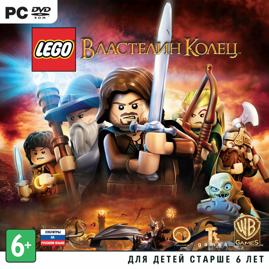 Игра для компьютера: LEGO Властелин колец (Jewel диск)