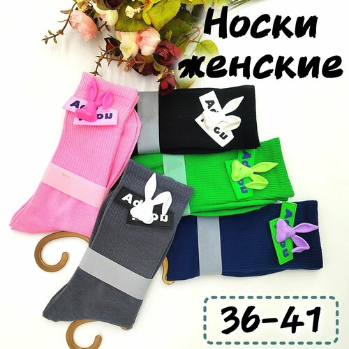фото Носки , 10 пар, размер 36-41, мультиколор нет бренда