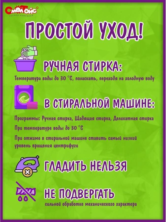 Мягкая игрушка СмолТойс Зайчонок Лежебока 47 см - фото №6