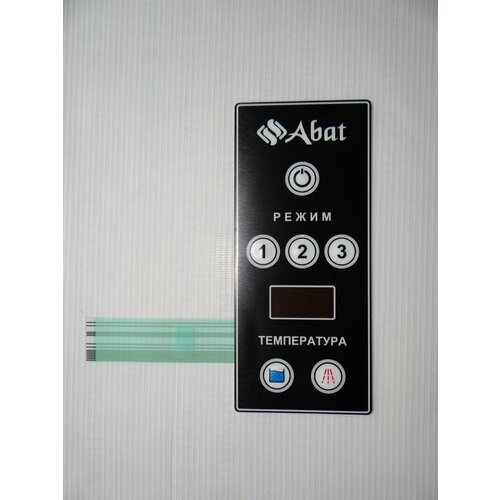 Клавиатура Абат-45-01 МПК-1100К код 720000044501 кассета посудомоечная abat мпк 700к 1102 00 00 090 для тарелок 500х500 мм