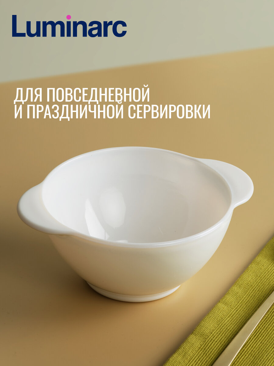 Супница стеклянная Luminarc "Diwali", объем 500 мл, 1 шт, белая — фото 1