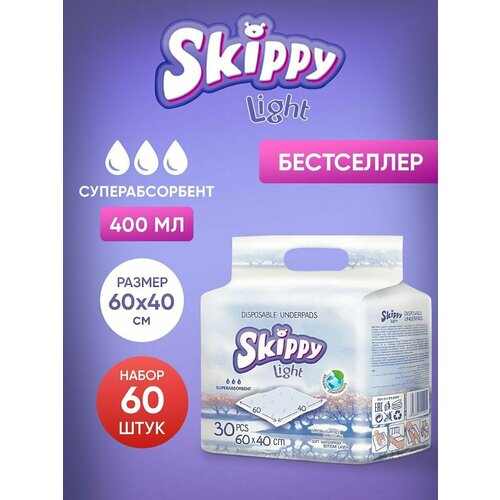 Одноразовая пеленка Skippy Light 60х40, белый, 30 шт., 2 уп.