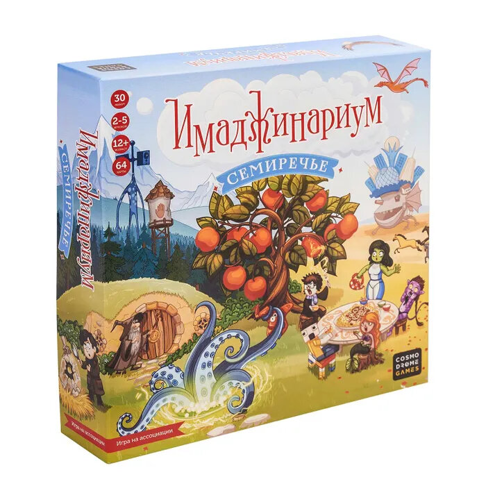 Настольная игра Cosmodrome Games Имаджинариум: "Семиречье", 52331