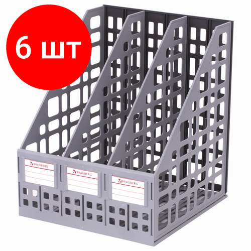 Комплект 6 шт, Лоток вертикальный для бумаг BRAUBERG MAXI Plus, 240 мм, 3 отделения, сетчатый, сборный, серый, 237014 комплект 3 шт лоток вертикальный для бумаг brauberg maxi plus 240 мм 3 отделения сетчатый сборный серый 237014