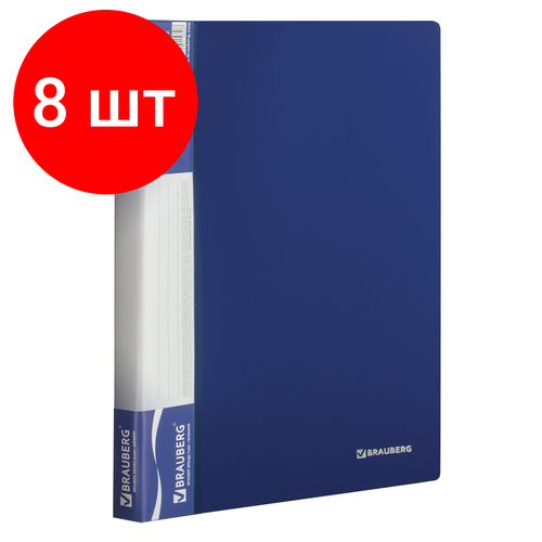 Комплект 8 шт, Папка 30 вкладышей BRAUBERG стандарт, синяя, 0.6 мм, 221599 папка 30 вкладышей brauberg стандарт синяя 0 6 мм 5 шт