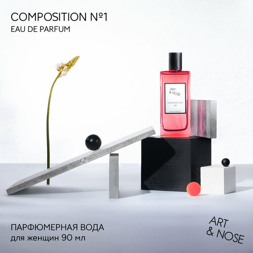 ART&NOSE Composition #1 Парфюмерная вода для женщин 90 мл