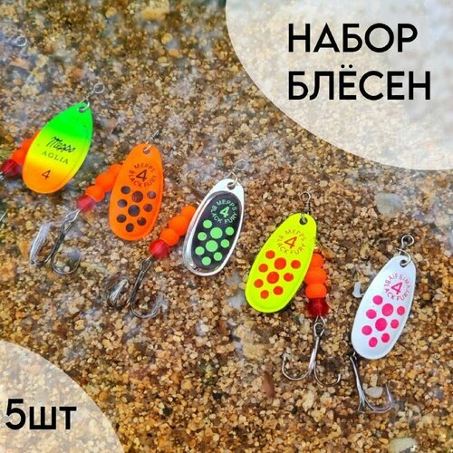 фото Набор блесен вертушек mepps black fury & aglia №4 /блесна для ловли на хищную рыбу