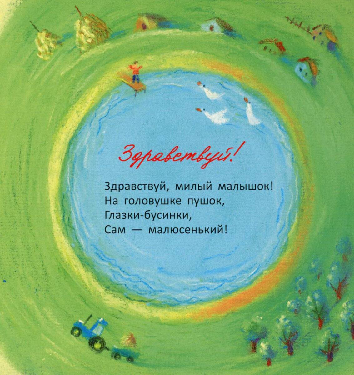 Пальчики-мальчики (Орлова Анастасия Александровна) - фото №5