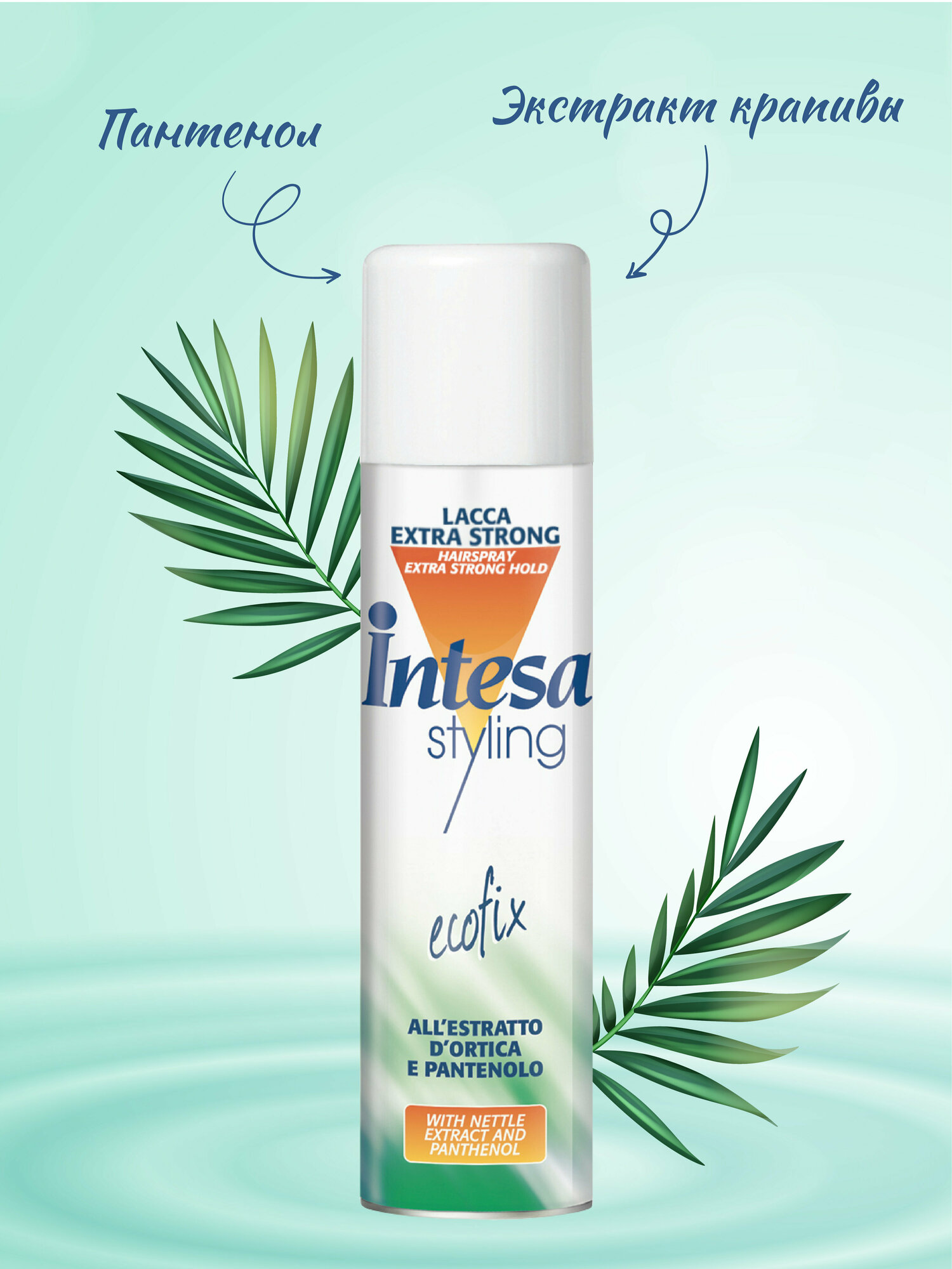 Лак для волос Intesa Extra Strong Holdm, 500 мл - фото №3