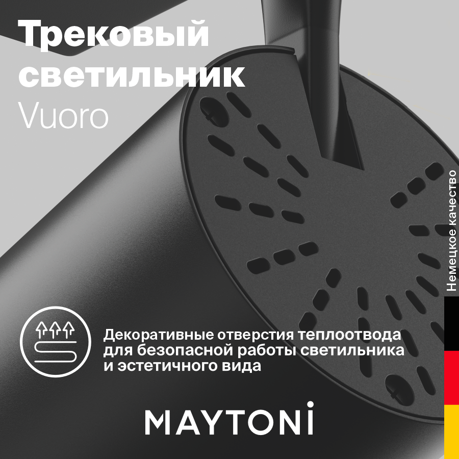 Трековый светильник Maytoni Technical Vuoro TR003-1-6W4K-B