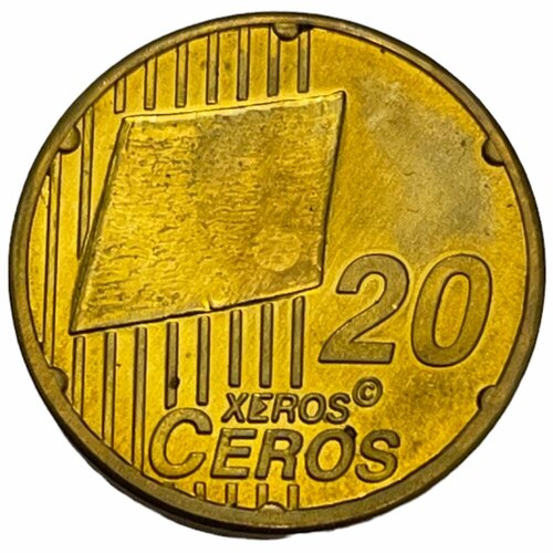 Хорватия 20 евроцентов (Xeros Ceros) 2006 г. (Проба)
