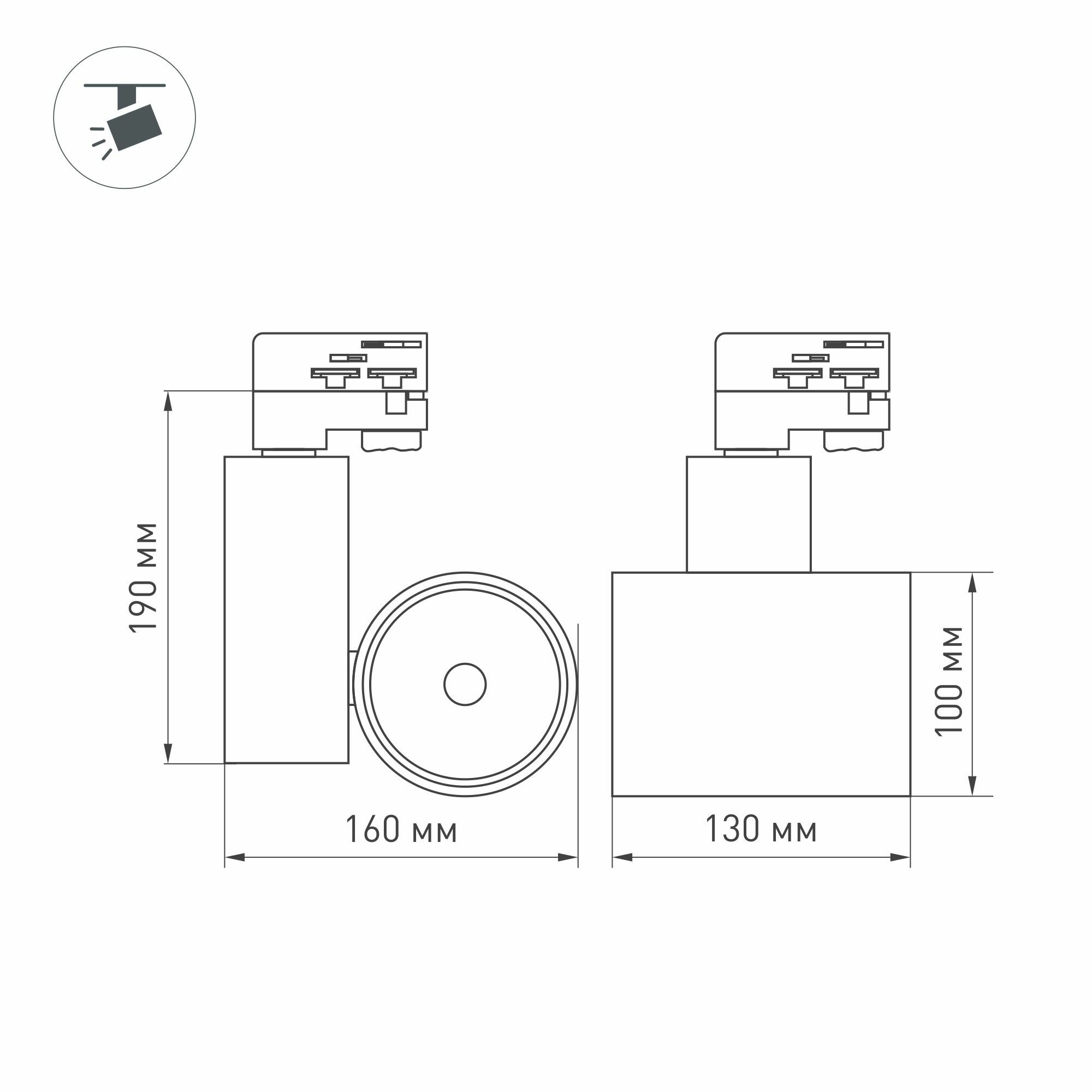 026388 Светильник LGD-SHOP-4TR-R100-40W Warm SP2500-Bread (WH, 24 deg) (Arlight, IP20 Металл, 3 года)