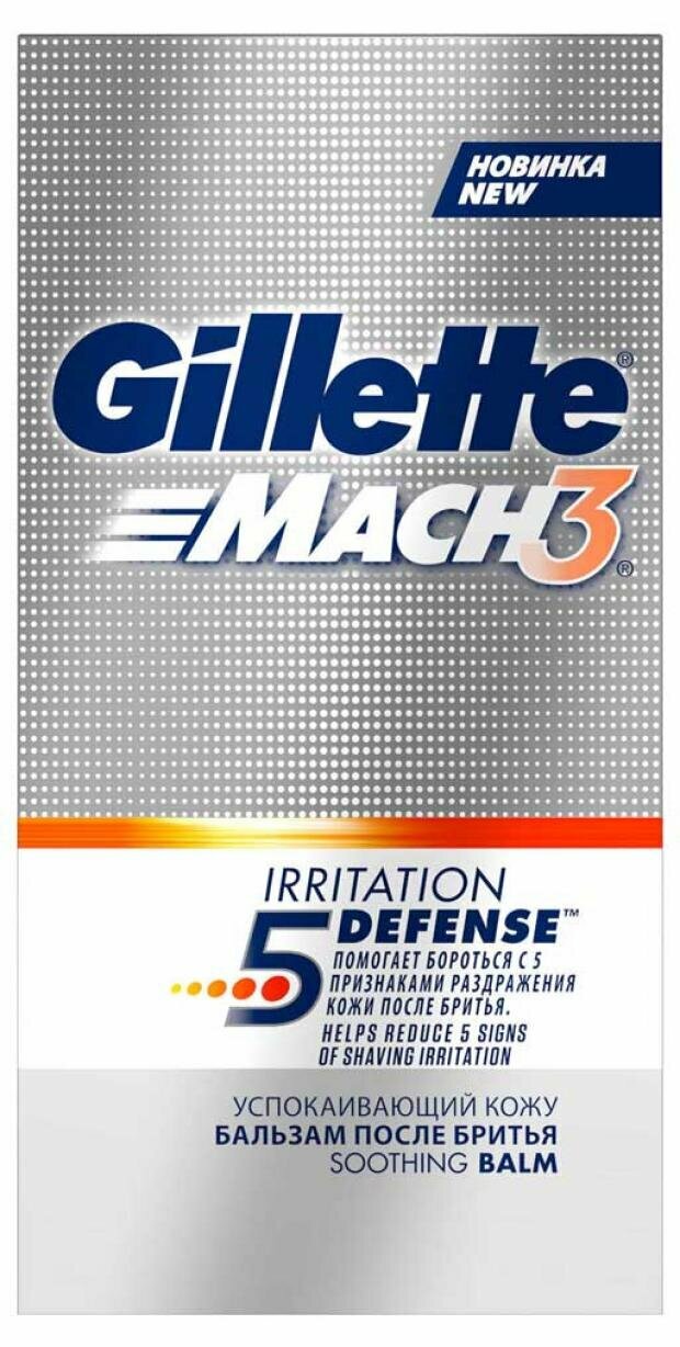 Успокаивающий бальзам после бритья Gillette Mach 3 Soothing, 100 мл - фото №11
