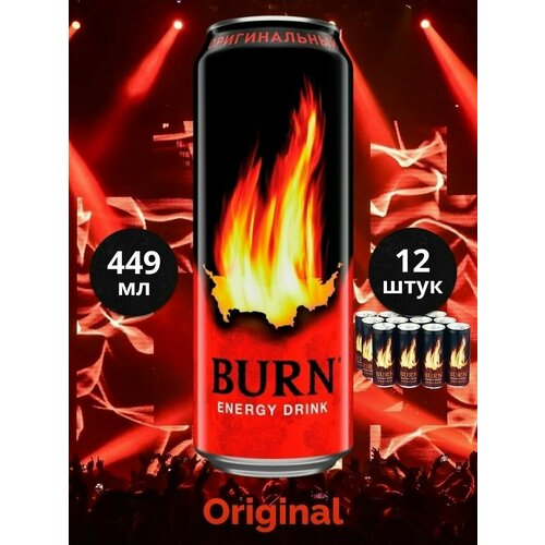 Энергетический напиток Burn Original 12 шт по 449 мл