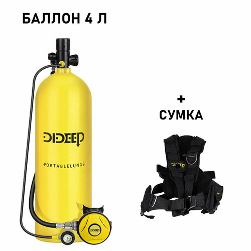 фото Мини акваланг 4 л для подводного плавания dideep