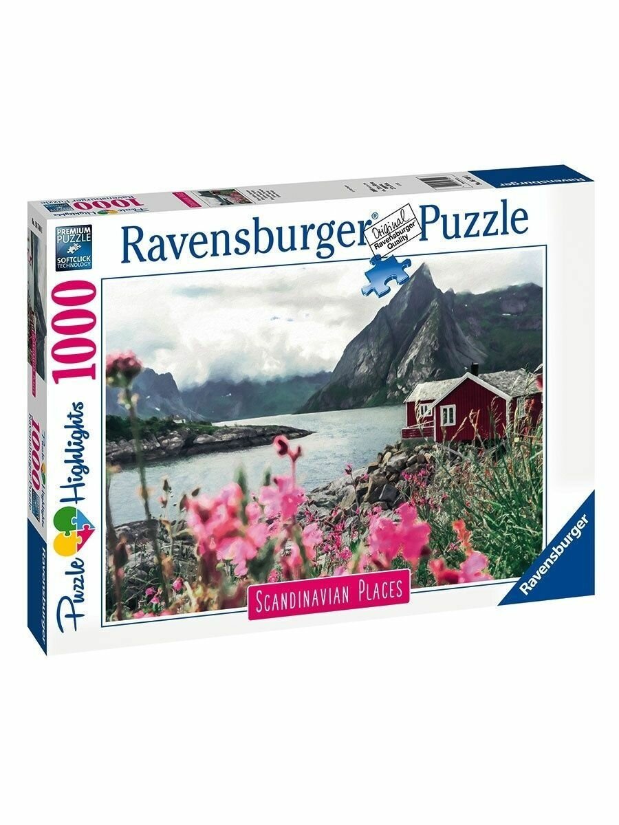 Ravensburger - фото №5