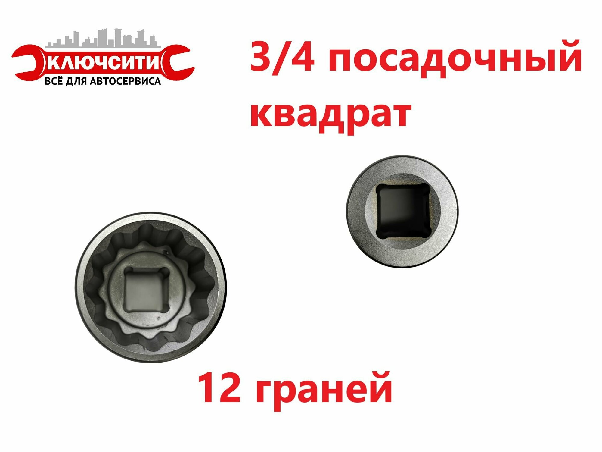 Головка слесарная Force - фото №3