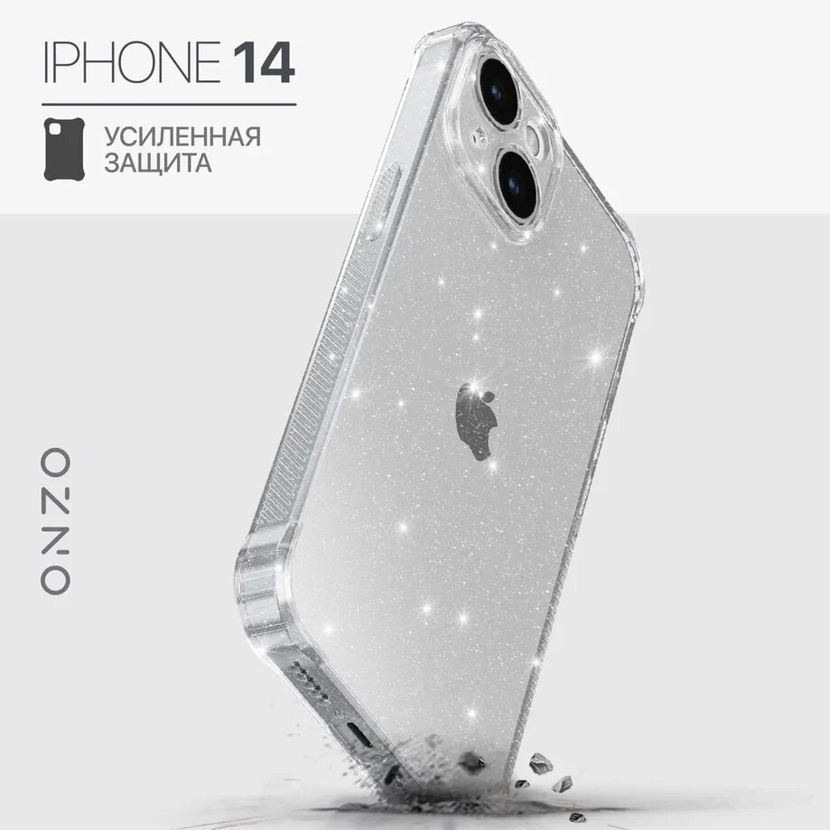 SPARKL Apple iPhone 14