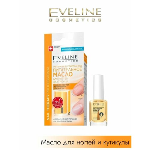 Nail Therapy Масло для ногтей и кутикулы, 12мл eveline bio burdock therapy serum 150 ml