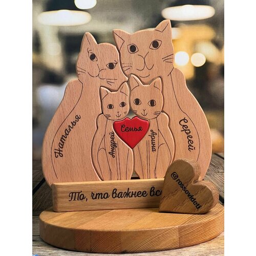 Семья котов. Подарок маме, бабушке, подруге, жене, папе, сестре, мужу на день рождения, на годовщину свадьбы или новоселье. Статуэтка сувенир с именной гравировкой для интерьера