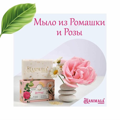 HANIMAGA Мыло 