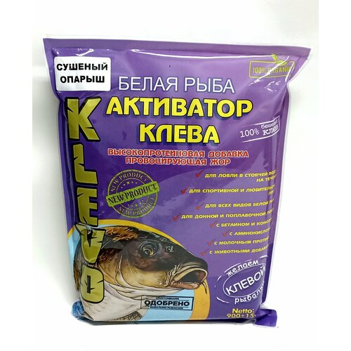 aktivator kleva klevo hishnik zima okun krasnyj 500g Активатор клева рыболовный KLEVO! с сушеным опарышем 900 гр.