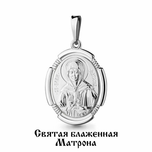 Иконка AQUAMARINE, серебро, 925 проба иконка 10829 aquamarine