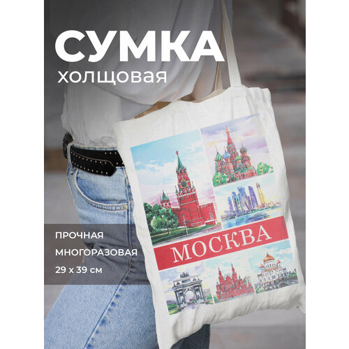 Сумка шоппер Орландо 031004сум11, красный сумка на плечо coolpodarok москва центр мира