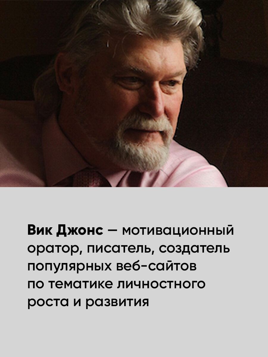 52 понедельника: Как за год добиться любых целей