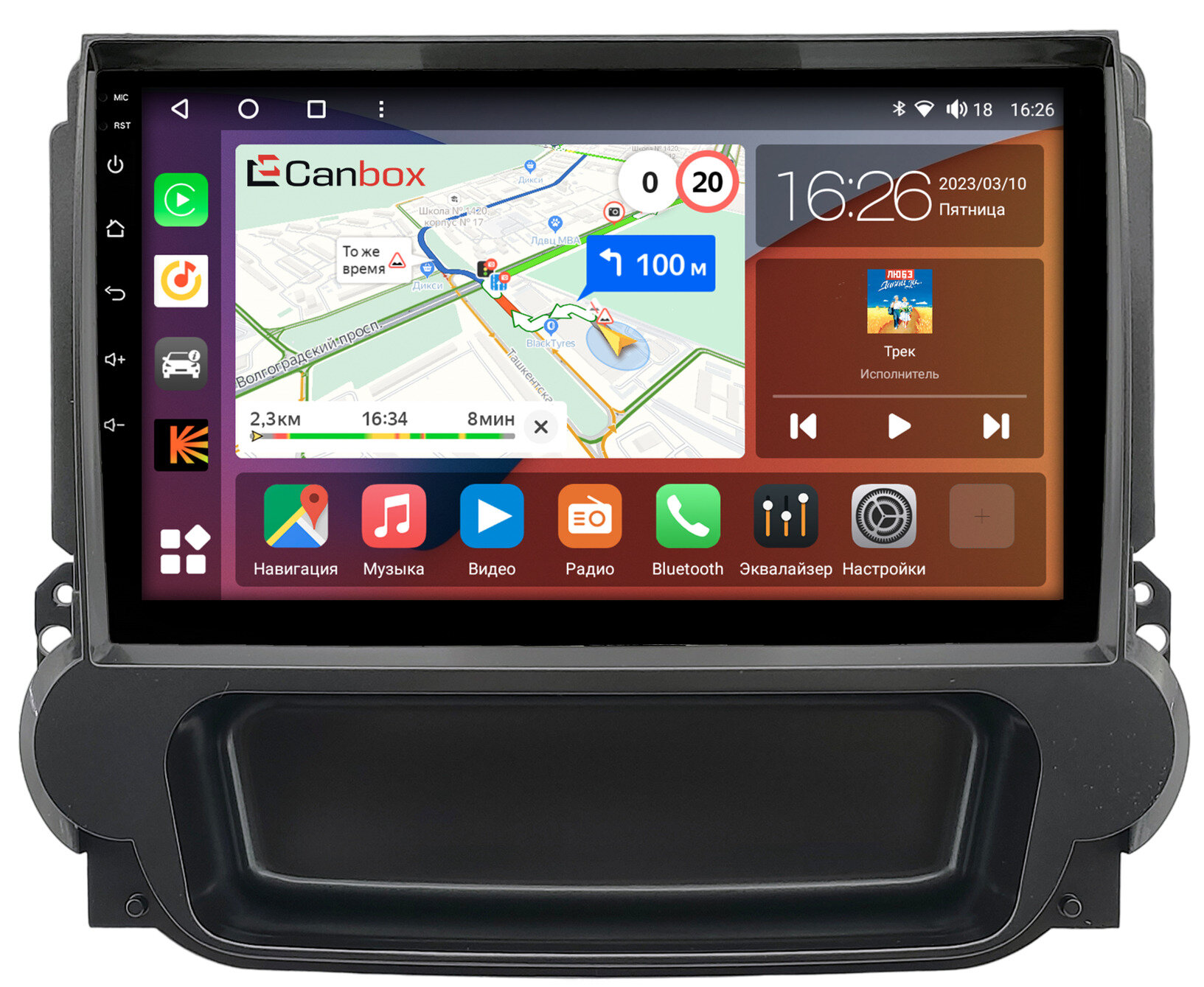 Штатная магнитола Canbox H-Line 4197-9-3411 для Chevrolet Malibu 8 (2011-2014) на Android 10 (4G-SIM, 8/128, DSP, QLed)