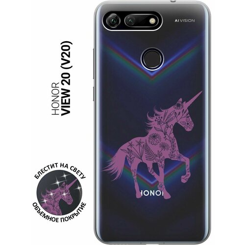 Силиконовый чехол на Honor View 20 (V20), Хонор Вив 20 с 3D принтом Floral Unicorn прозрачный силиконовый чехол с принтом musical unicorn для honor view 20 v20 хонор вив 20