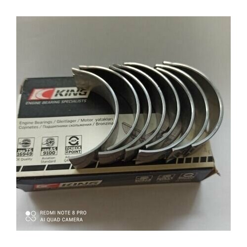 Вкладыши двигателя /комплект/ Ford Escort, KIA Sep. cr4002am