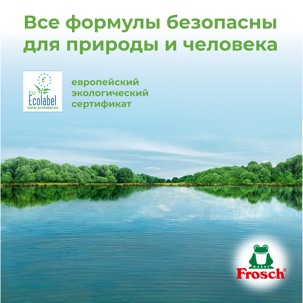 Жидкое средство для стирки Frosch Миндальное молочко, для шерсти и деликатных тканей, 1,5 л - фото №11