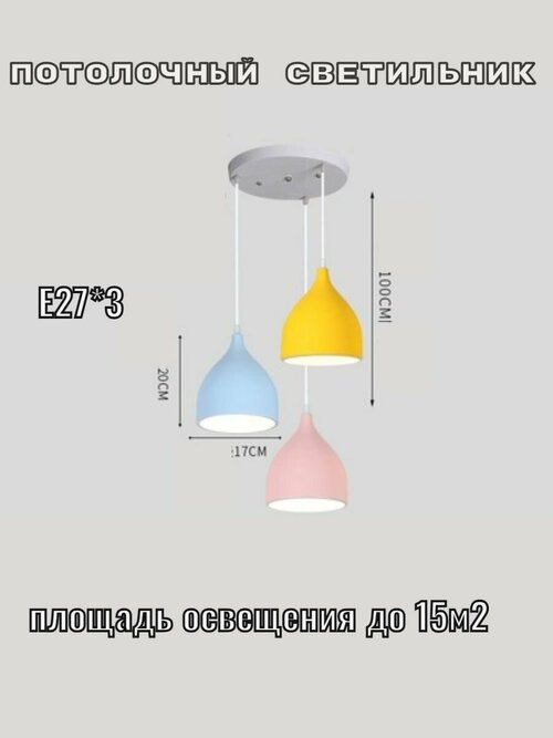 Светодиодный потолочный светильник геометрический для гостиной, столовой, спальни