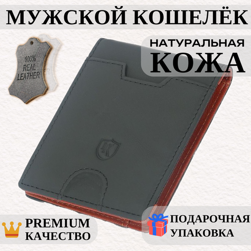 Зажим для купюр натуральная кожа, фактура матовая, гладкая, черный, коричневый зажим для купюр натуральная кожа гладкая фактура черный