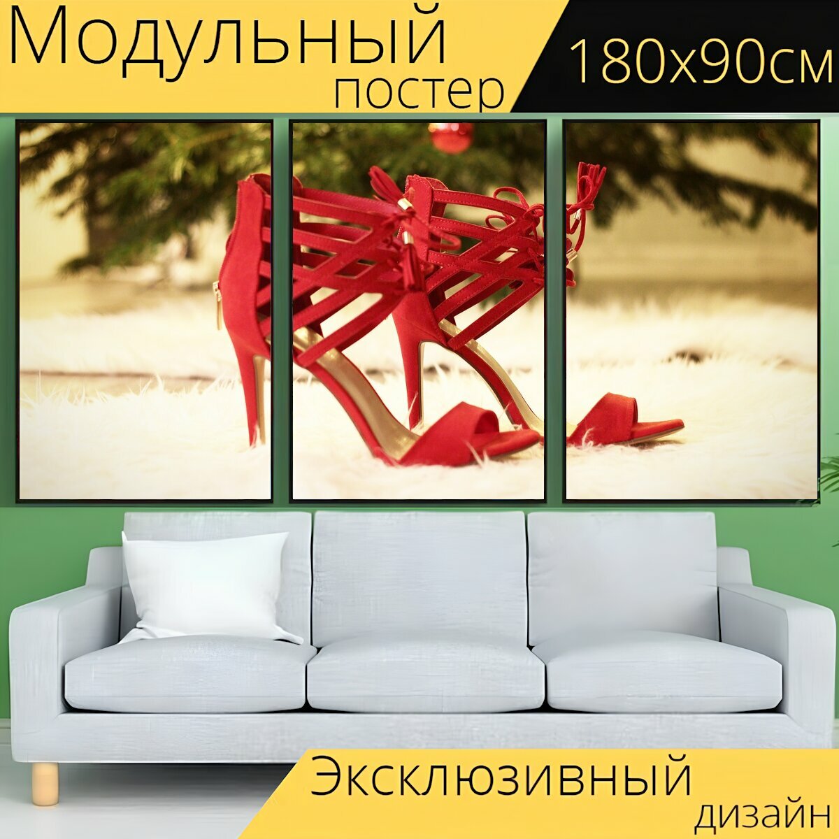 Модульный постер "Красный, высокие каблуки, обувь" 180 x 90 см. для интерьера