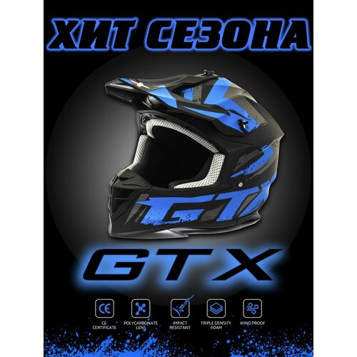 Шлем мото кроссовый GTX