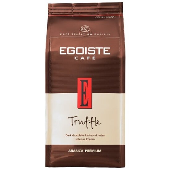 Кофе в зернах Egoiste Truffle, 250 г (Эгоист)