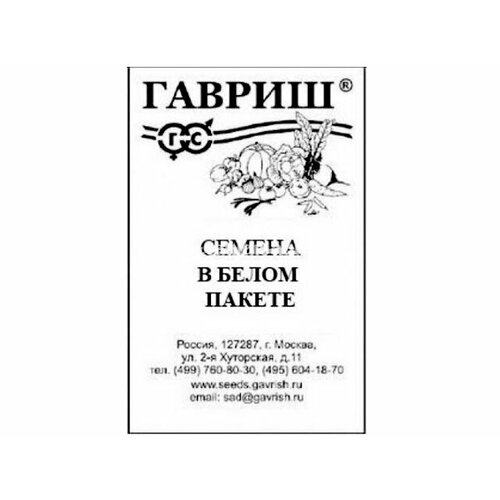 Редис Урожайный ранний 3г Ранн (Гавриш) б/п дыня сказка 0 5г ранн гавриш б п 20 пачек семян